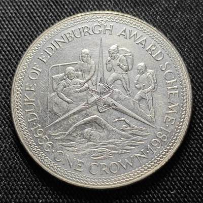 KK钱币收藏小铺  第400期  百期特拍（四拍之四）2月预留时间 周末发货 -  1981马恩岛1克朗纪念币 爱丁堡公爵授奖计划纪念 