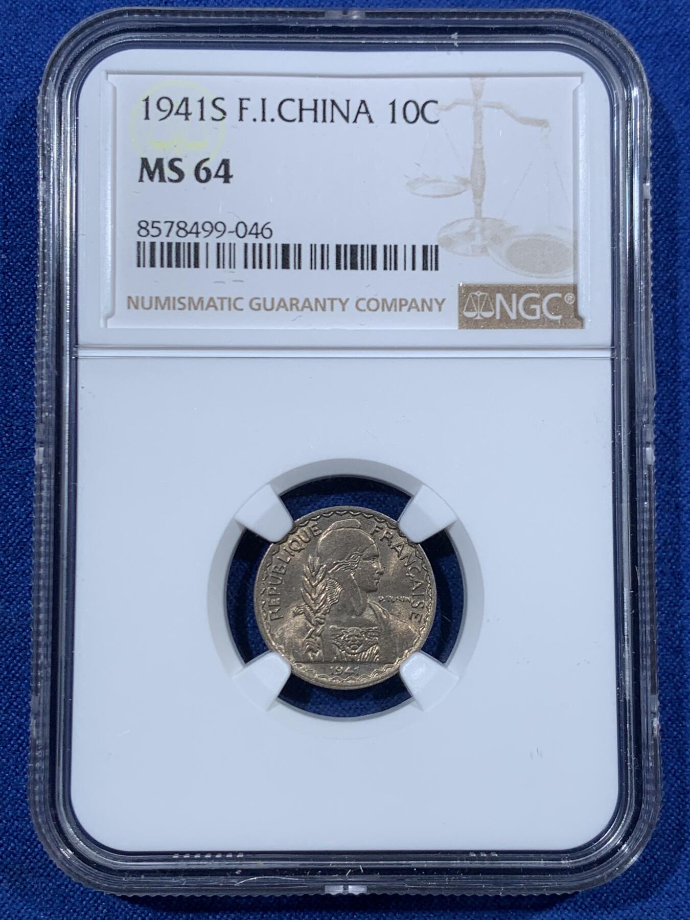 《竞宝斋》第456场 周日，周一，周二   3场连拍 （全场包邮）欢迎送拍