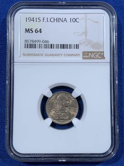 《竞宝斋》第456场 周日，周一，周二   3场连拍 （全场包邮）欢迎送拍 - NGC MS64 法属印支1941年10分镍币