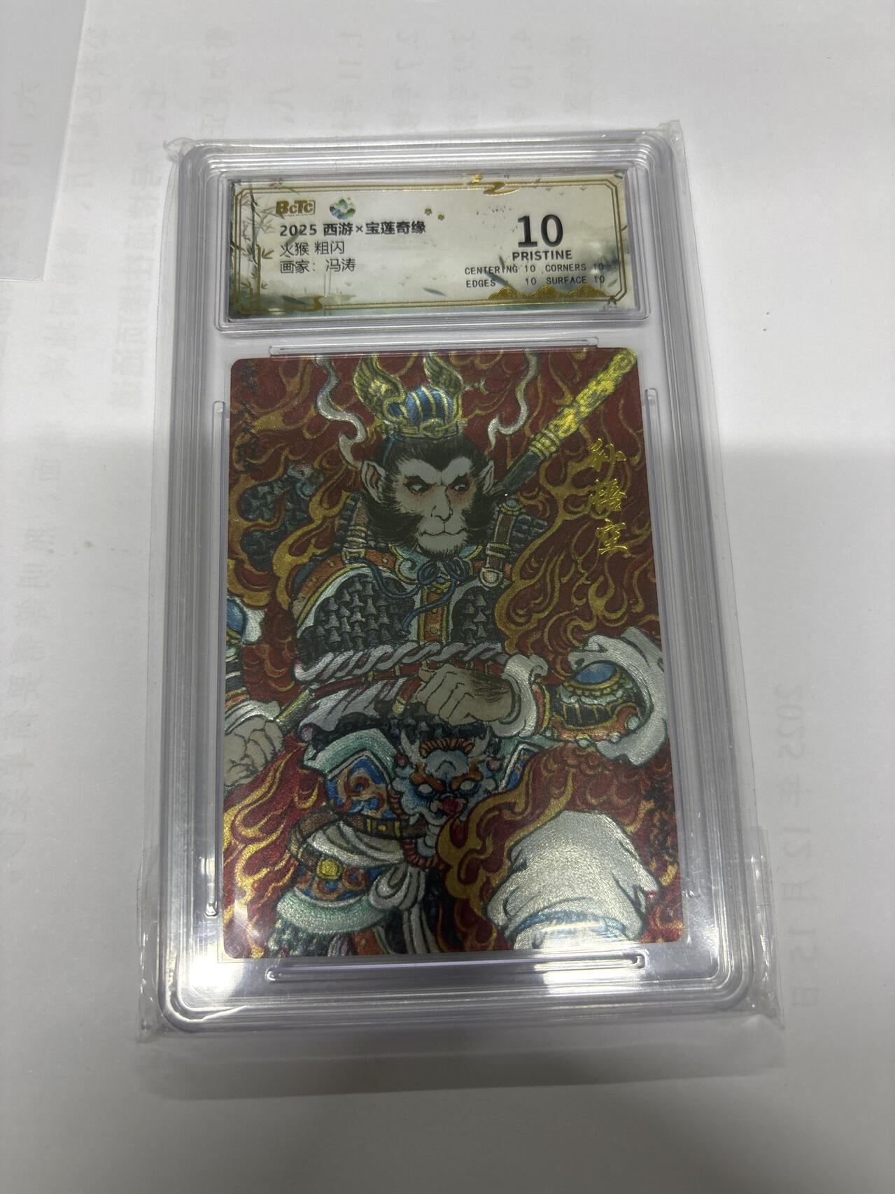 无关紧要 第4期 出坑转让 不寄存 默认微瑕 循环上架 介意勿拍 收货请尽快确认 谢谢