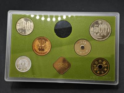 【淘币小摊】实时拍第八百四十六拍   散币场   满百包邮可预留二周 每周一统一发货   - 日本平成五年套币