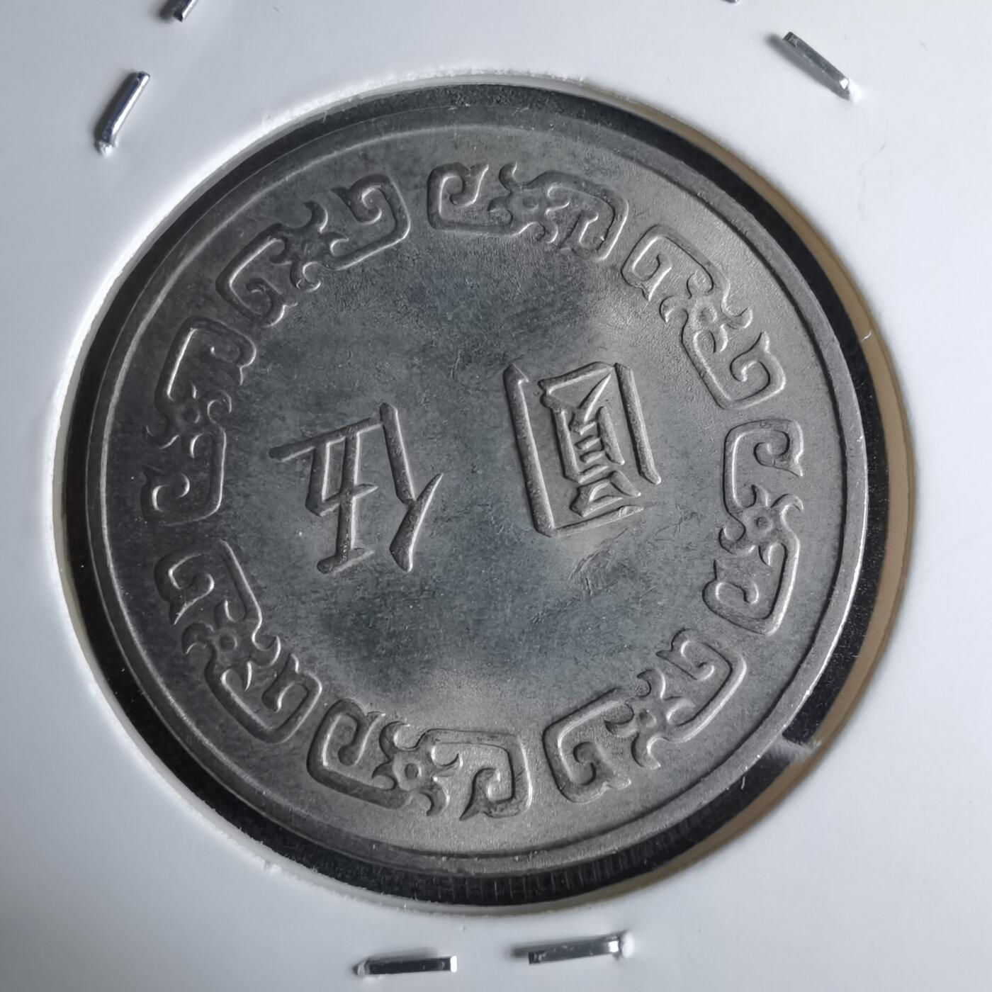 沼泽如烟--第959场 本期开始不支持出价小数点，感谢理解