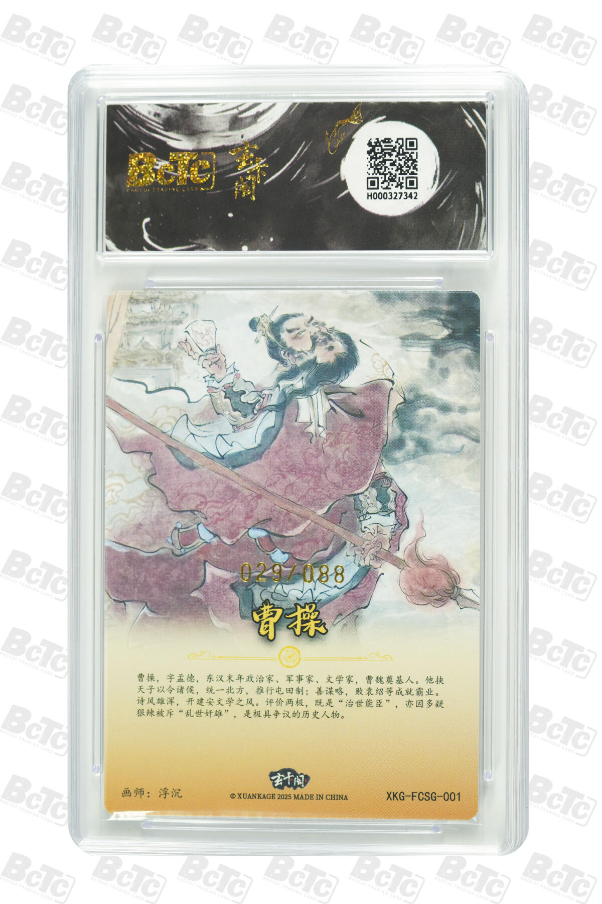 亡灵潮玩 马年第二场 2月3日 晚8点截拍