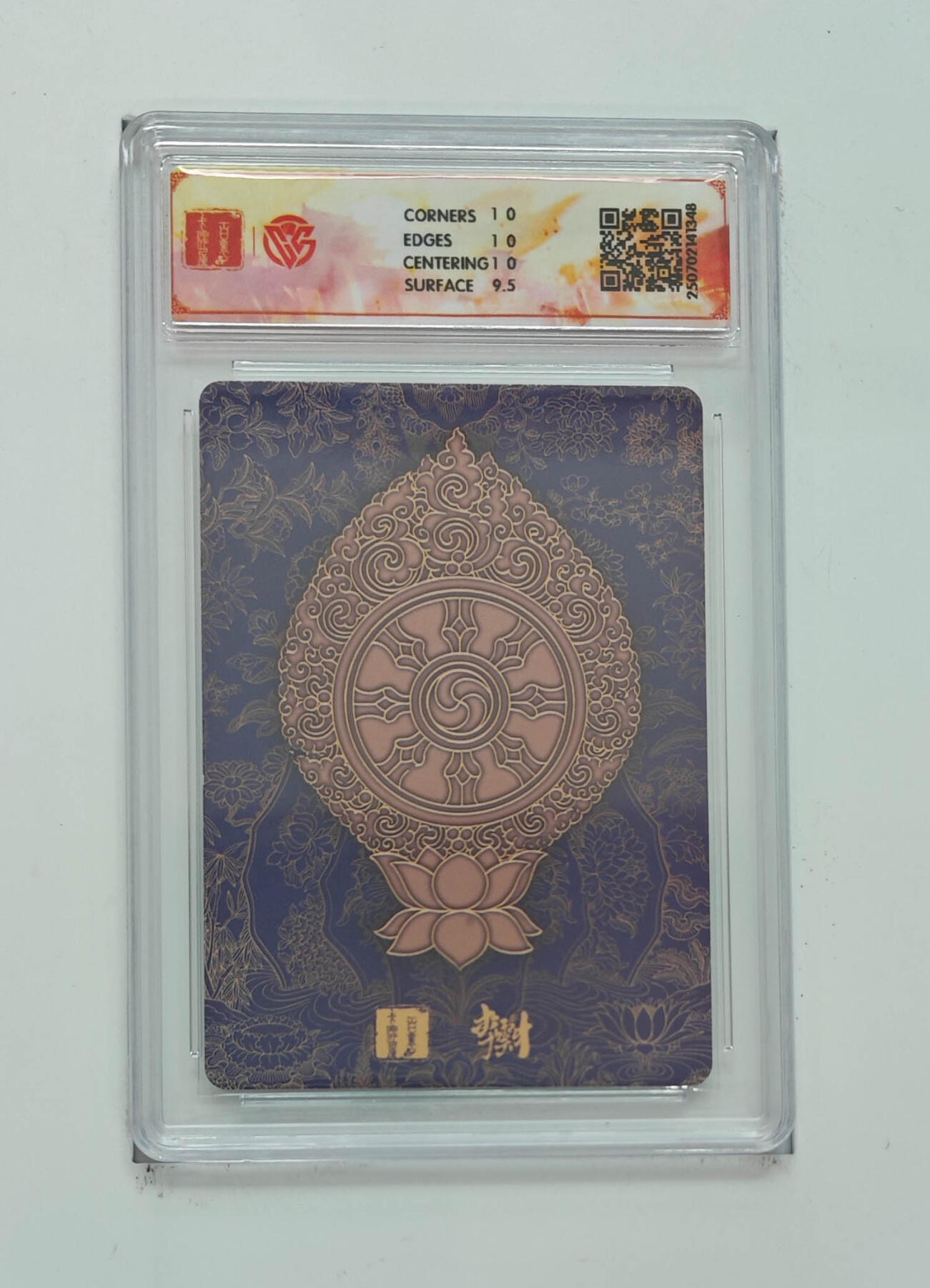 亡灵潮玩 马年第二场 2月3日 晚8点截拍