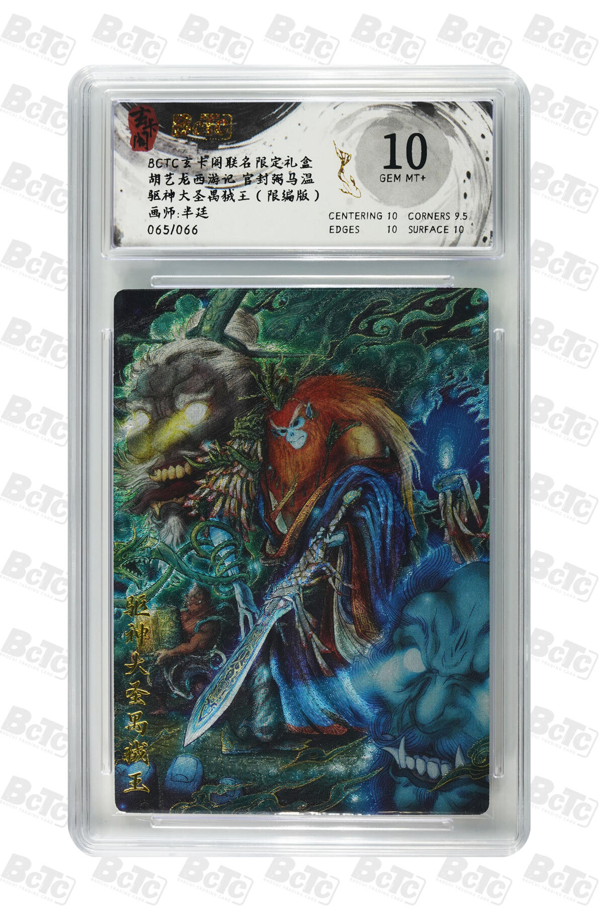 亡灵潮玩 马年第二场 2月3日 晚8点截拍