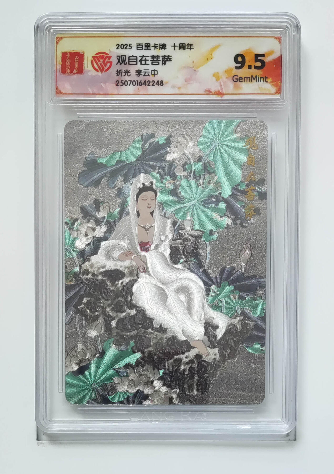 亡灵潮玩 马年第二场 2月3日 晚8点截拍