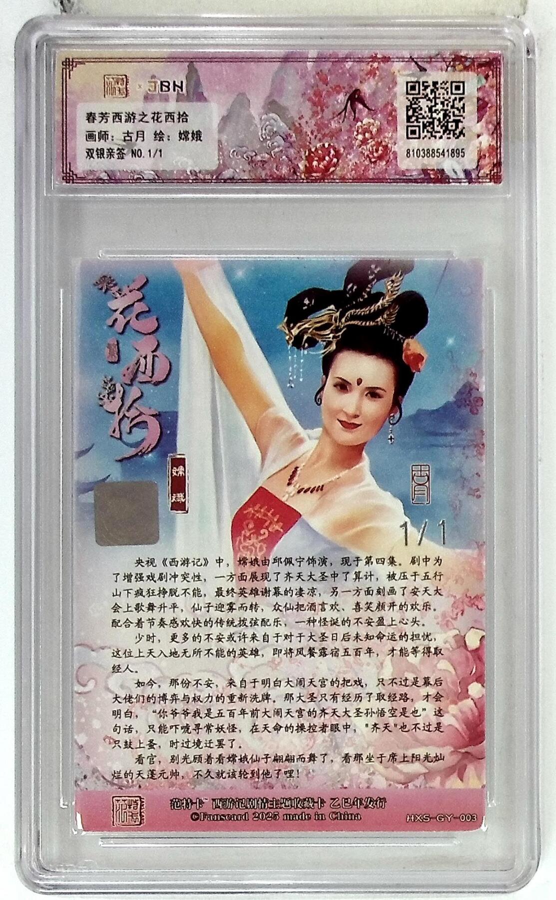 欢迎送拍、零成本上架，释放现金流，合理分配上拍卡品