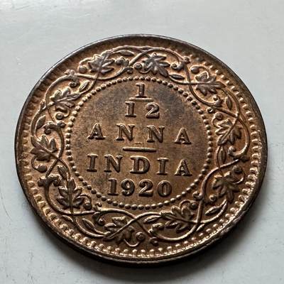 🌹外币初藏🌹🐯2026年第6场  每周二四六晚8️⃣点 接代拍 - 英属印度1920年1/12安娜 c