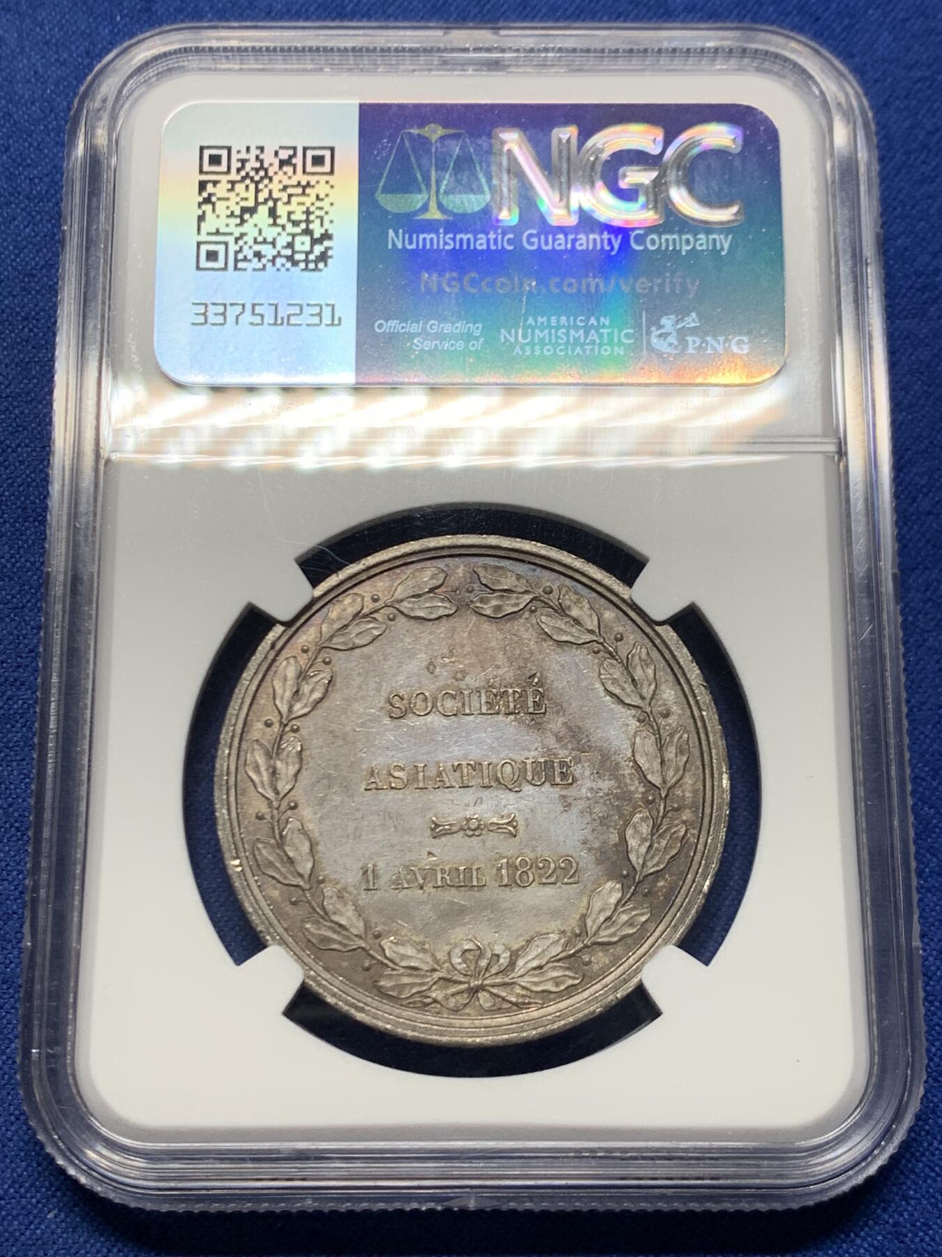 《竞宝斋》第456场 周日，周一，周二   3场连拍 （全场包邮）欢迎送拍