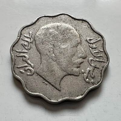 🌹外币初藏🌹🐯2026年第6场  每周二四六晚8️⃣点 接代拍 - 伊拉克1933年4费尔