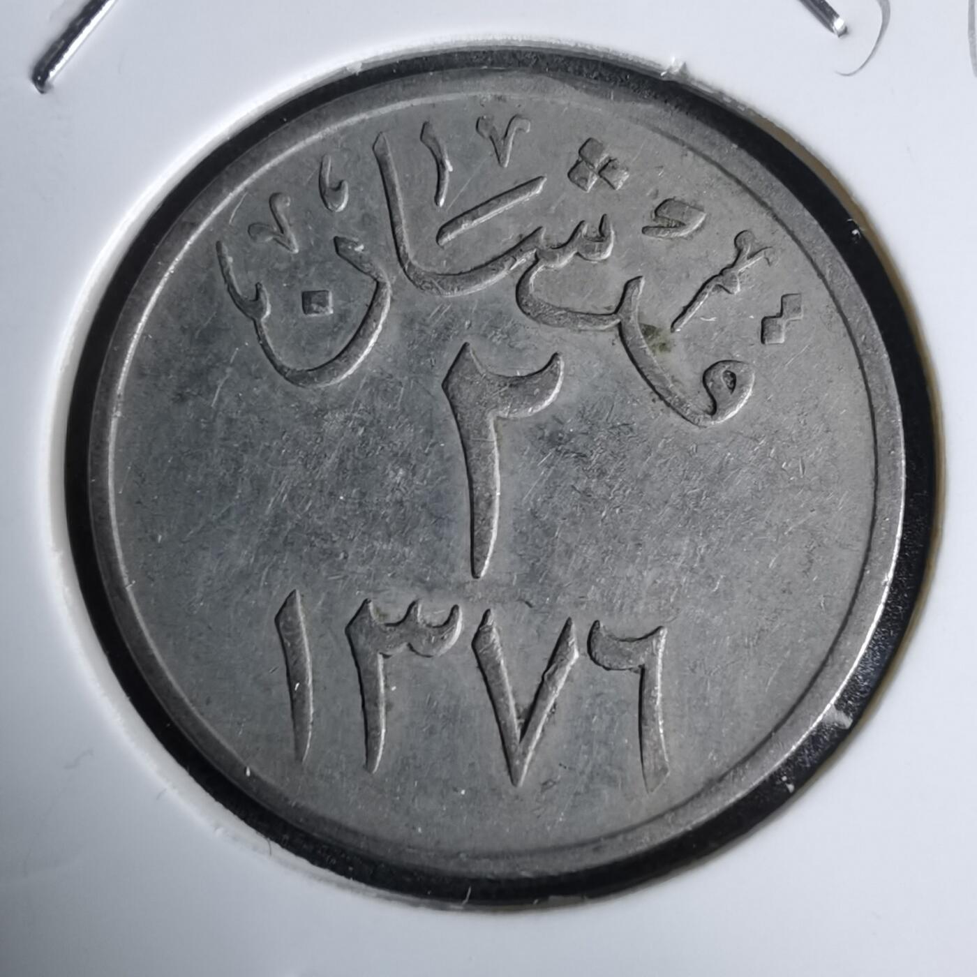 沼泽如烟--第959场 本期开始不支持出价小数点，感谢理解 沙特