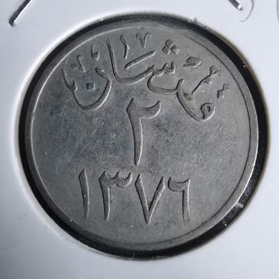 沼泽如烟--第959场 本期开始不支持出价小数点，感谢理解 - 沙特