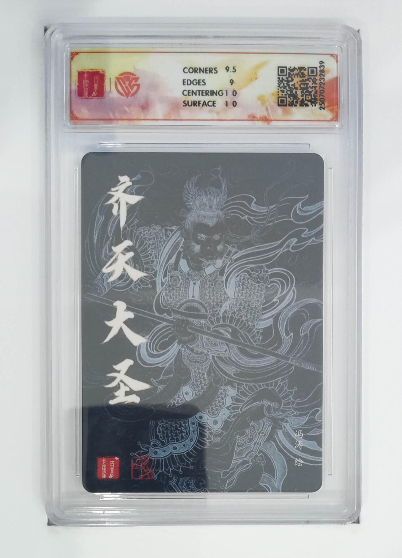 亡灵潮玩 马年第二场 2月3日 晚8点截拍