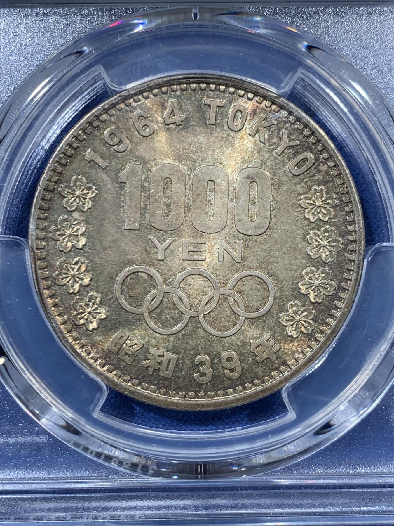 《竞宝斋》第456场 周日，周一，周二   3场连拍 （全场包邮）欢迎送拍