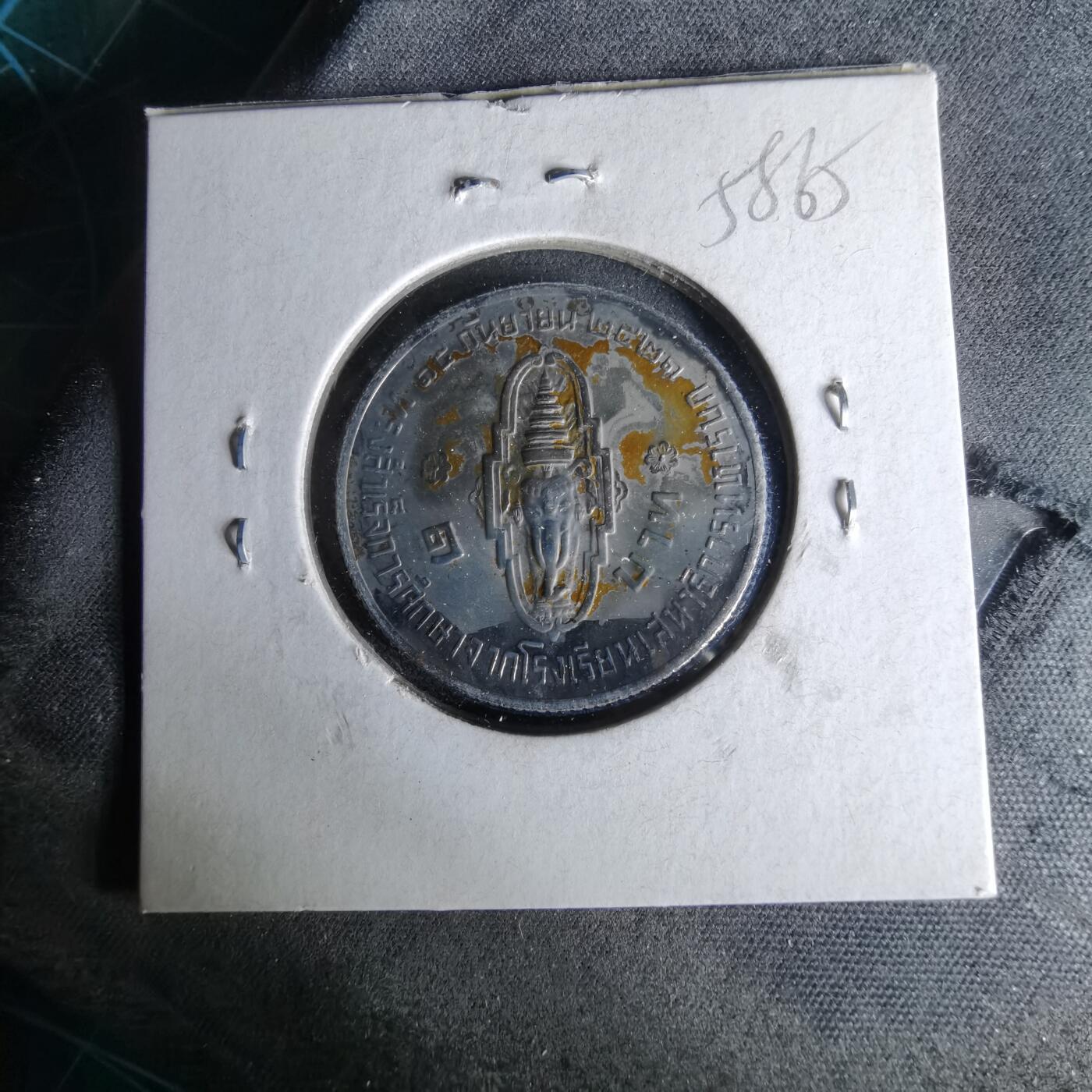 沼泽如烟--第958场 泰国