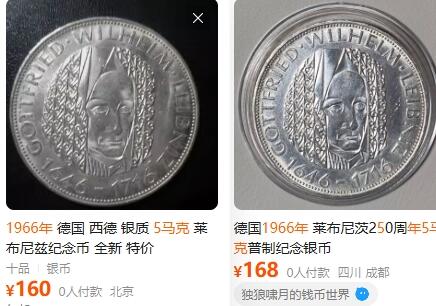 外国优质银币非洲美洲币，周六九点倒数截拍，满百包邮，持续收拍