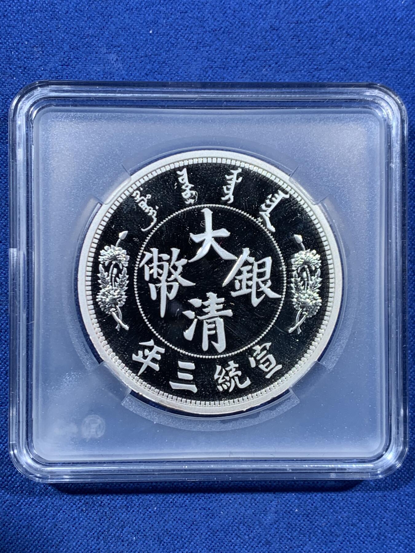 《竞宝斋》第456场 周日，周一，周二   3场连拍 （全场包邮）欢迎送拍