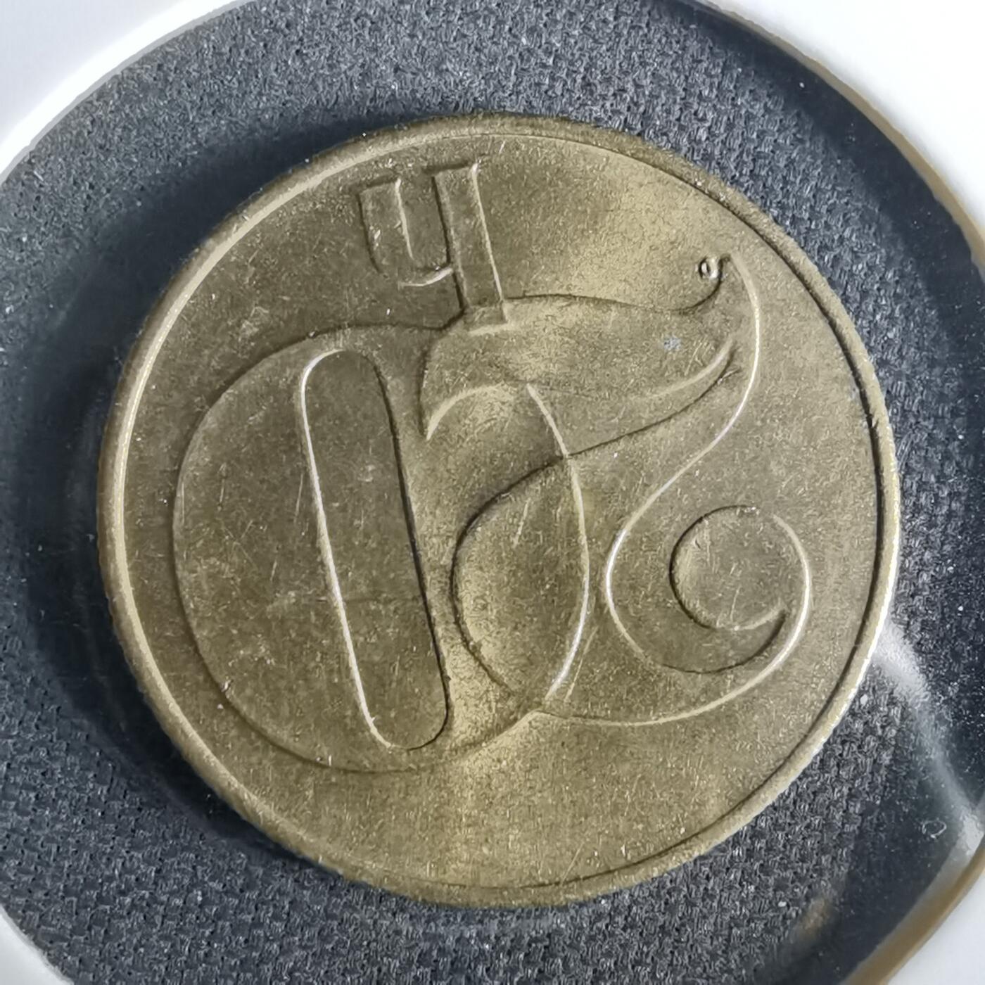 沼泽如烟--第958场