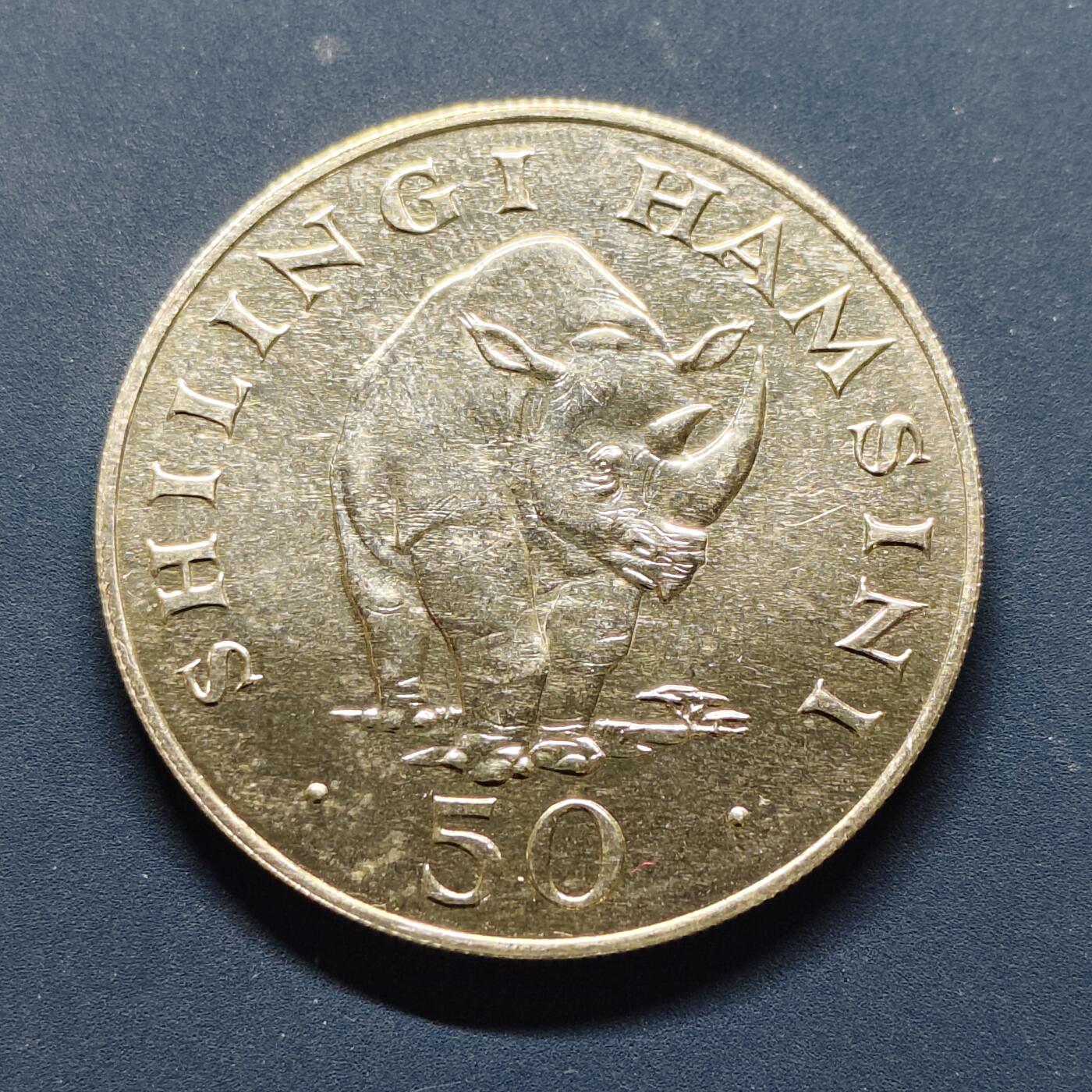 【全场包邮】纯粹捡漏拍495场-持续更新中 【少见】坦桑尼亚1974年50先令WWF组织15周年黑犀牛纪念银币-量8825【43毫米31.85克，纯银价约319元（按20元银价折算）】