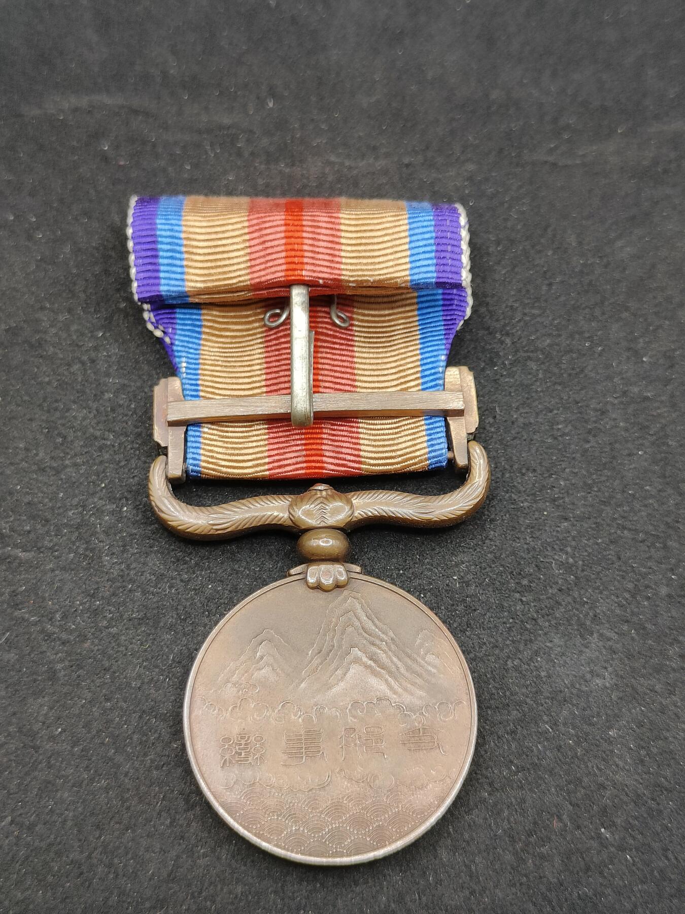 0元起拍勋章 第325期 咸鱼国勋章拍卖专场 1月14日（周三）下午6：00开始