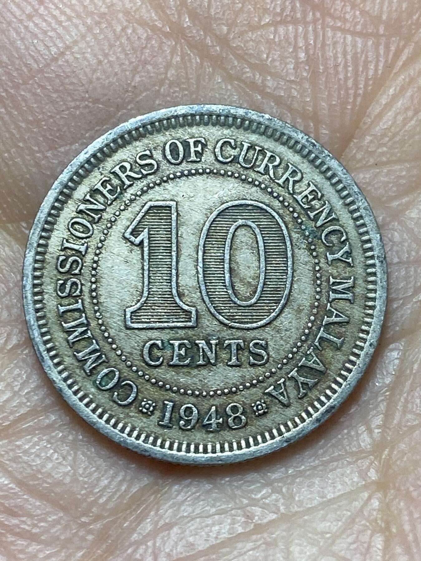 2026年第六场(总第一百七十五场）外国好品散币场(免佣金) 英属马来亚1948年10分(乔治六世第三版首发年)