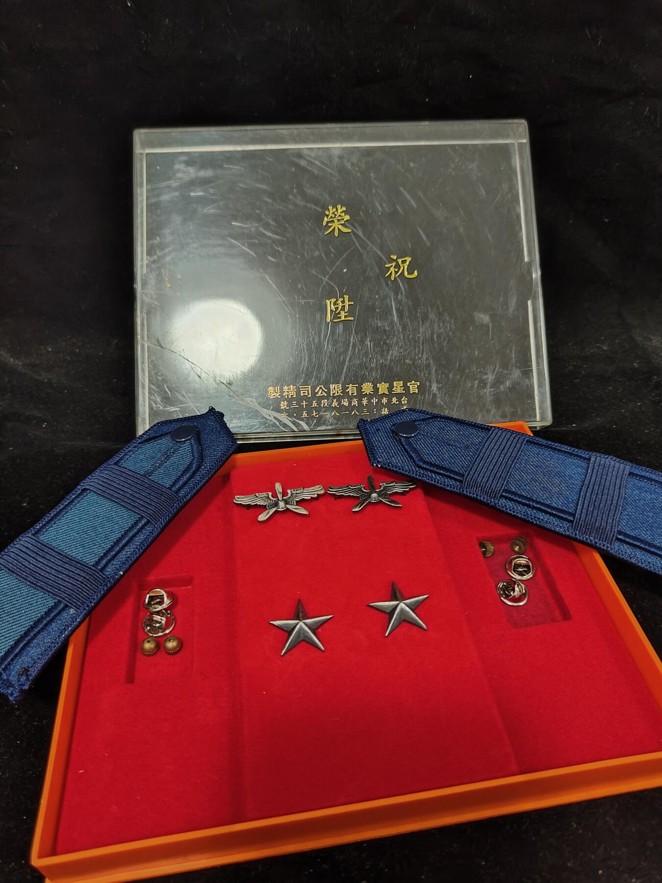 0元起拍勋章 第325期 咸鱼国勋章拍卖专场 1月14日（周三）下午6：00开始