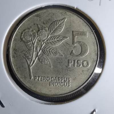 沼泽如烟--第959场 本期开始不支持出价小数点，感谢理解 - 菲律宾1991年5比索