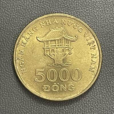 回流0110 - 越南2003年5000盾 独柱寺
