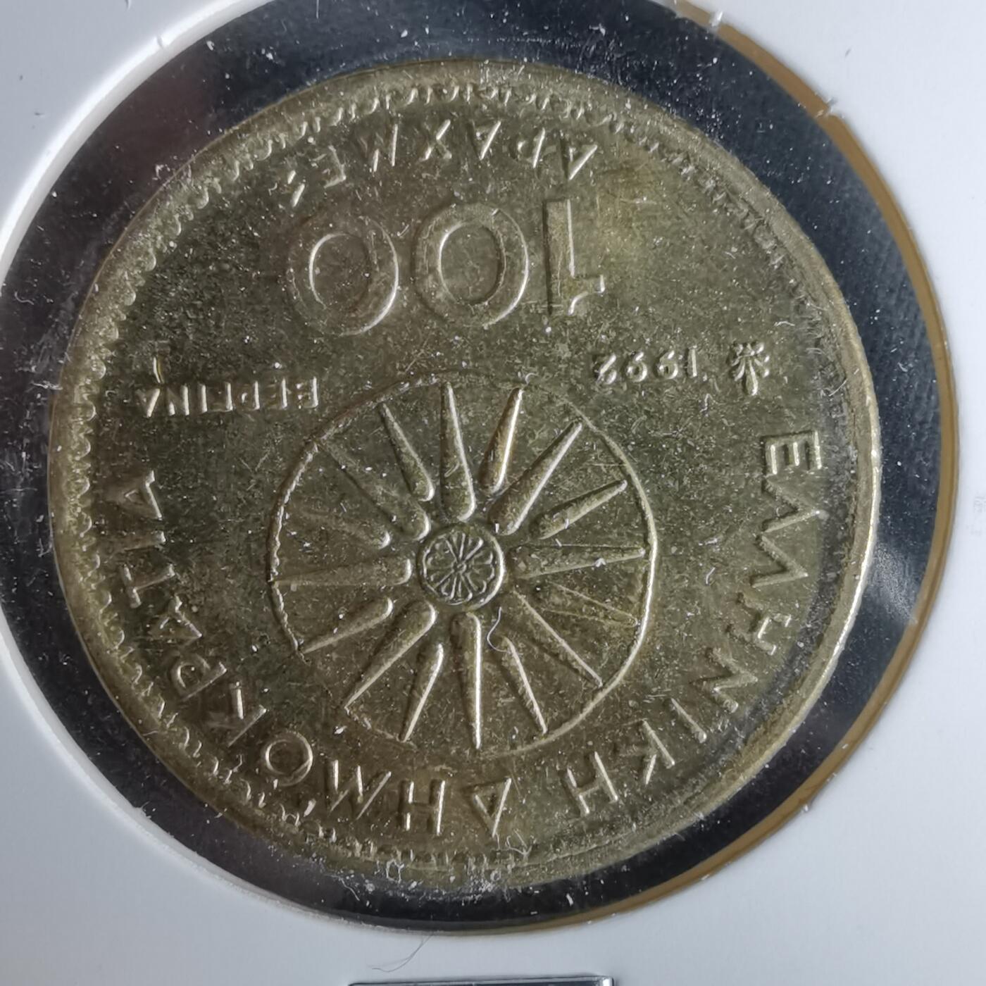 沼泽如烟--第958场