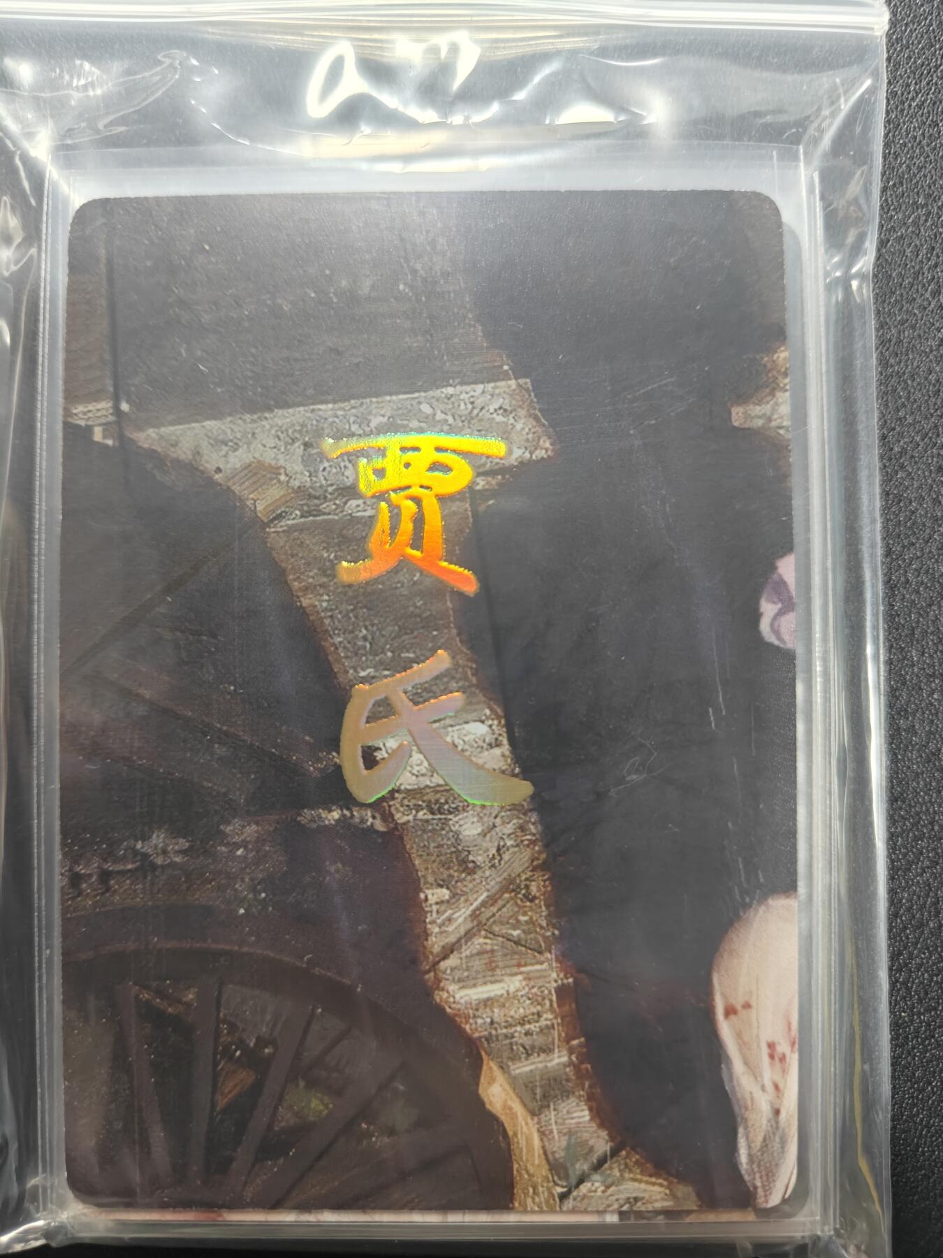 天玑星卡拍第159期《1.12周一截拍》持续收拍收评中 满赠卡需备注