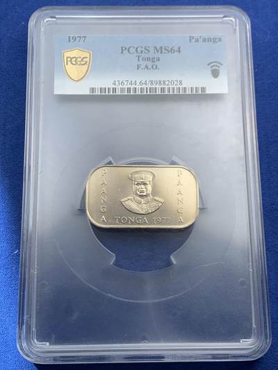 《竞宝斋》第456场 周日，周一，周二   3场连拍 （全场包邮）欢迎送拍 - PCGS MS64 汤加1977年粮农纪念币 饼干币 加大盒装！亚军分 更高分仅2枚