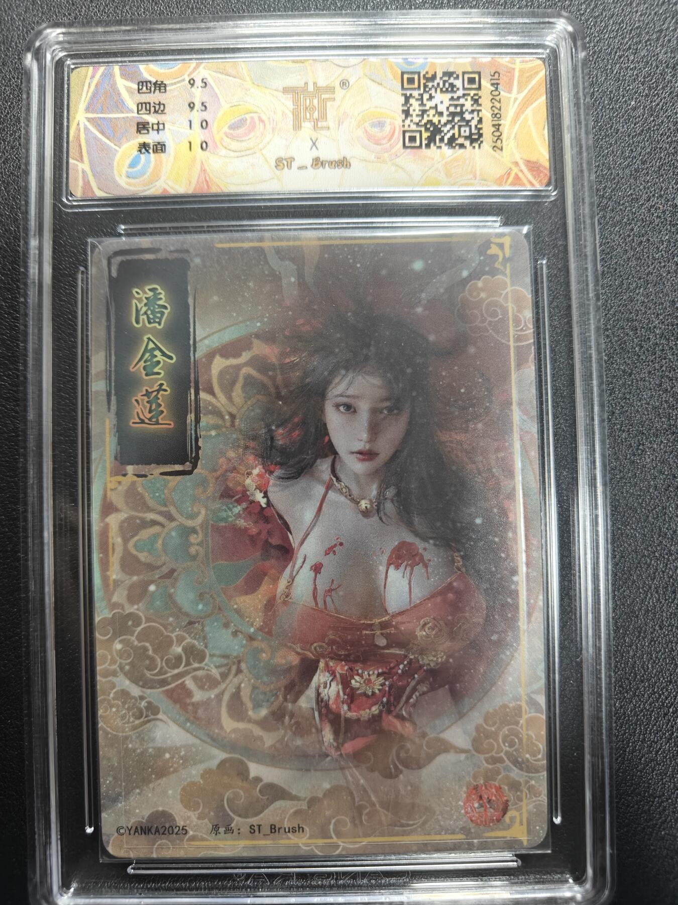 天玑星卡拍第159期《1.12周一截拍》持续收拍收评中 满赠卡需备注