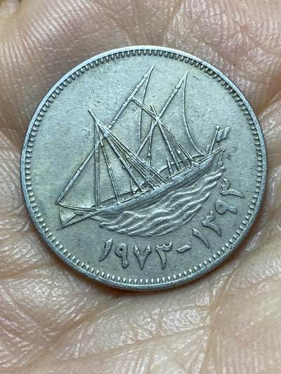 2026年第六场(总第一百七十五场）外国好品散币场(免佣金) - 科威特🇰🇼1973年50费尔(建国后第二版)