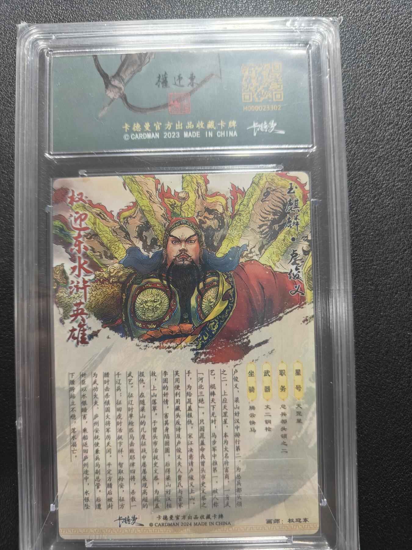 天玑星卡拍第159期《1.12周一截拍》持续收拍收评中 满赠卡需备注