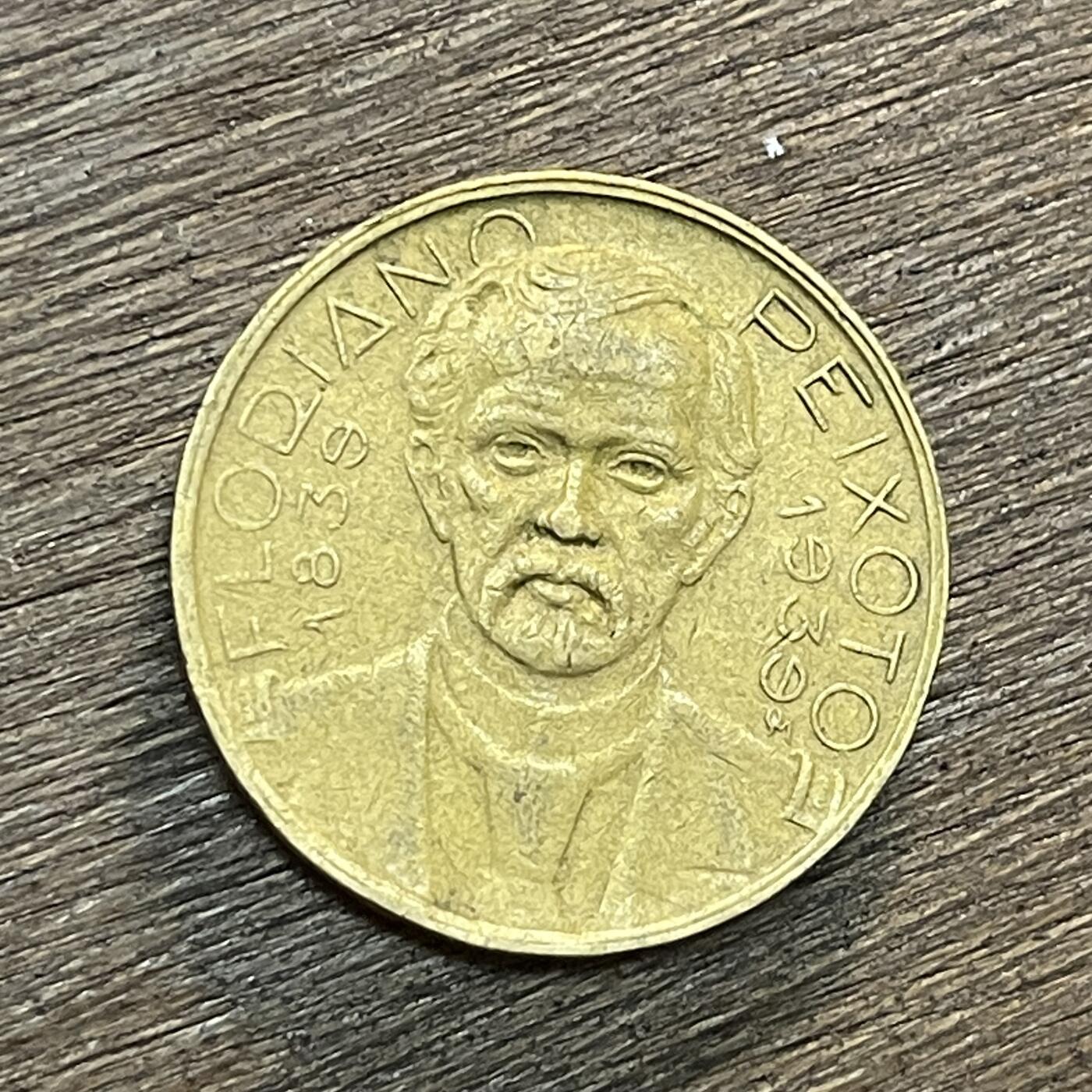 【铜匠收藏】★第138场★散币场。不寄存，30包邮。不满30元，支付5元运费。《接受代拍 代送NGC评级》 49【无寄存】巴西1939年2000瑞斯铜币