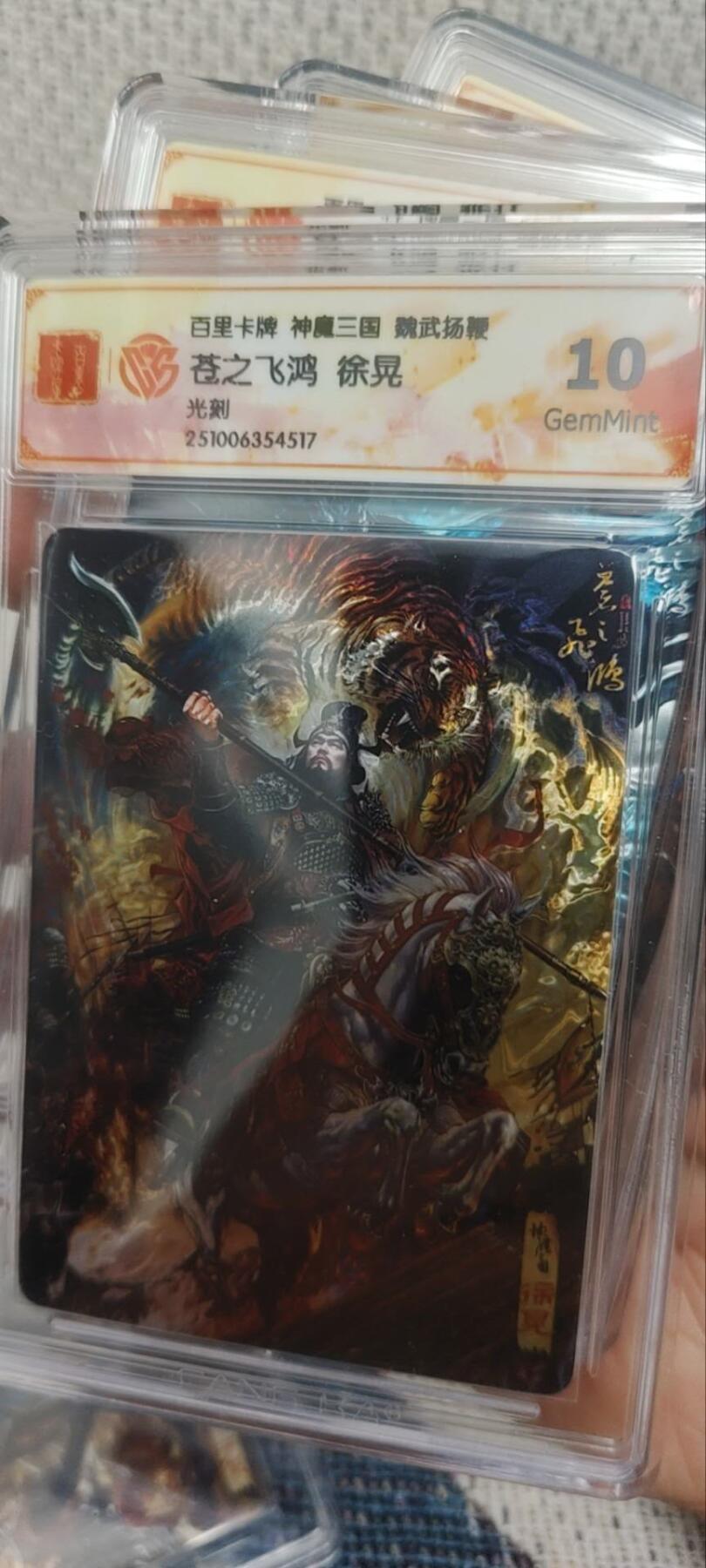 秋原瞳的小店第三十二期（捡漏凑套进货进，更多好物，敬请期待）