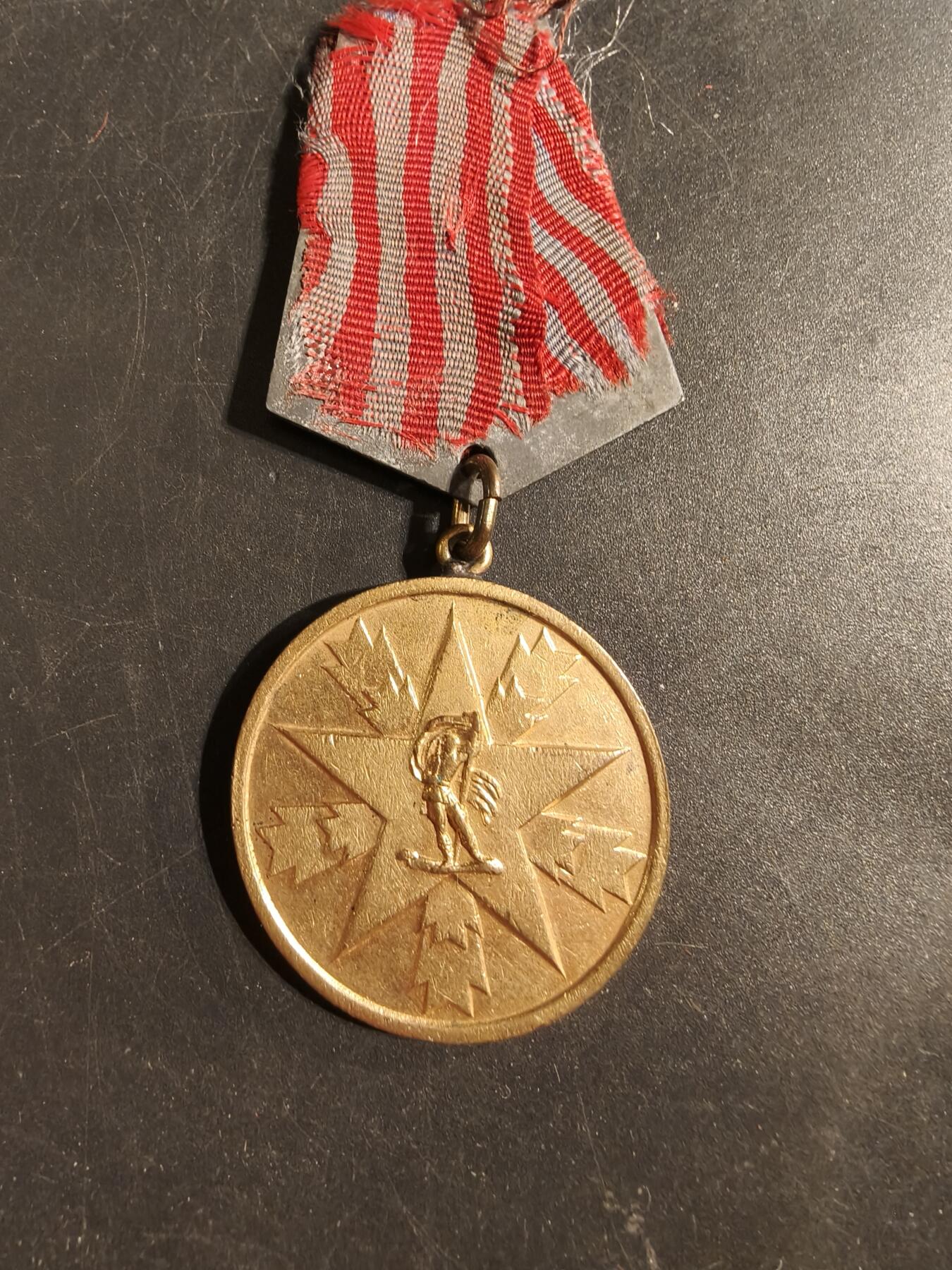 老王徽章第176期 南斯拉夫为人民功勋奖章