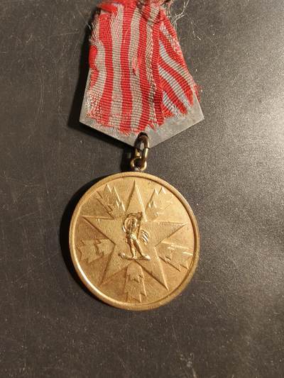 老王徽章第176期 - 南斯拉夫为人民功勋奖章