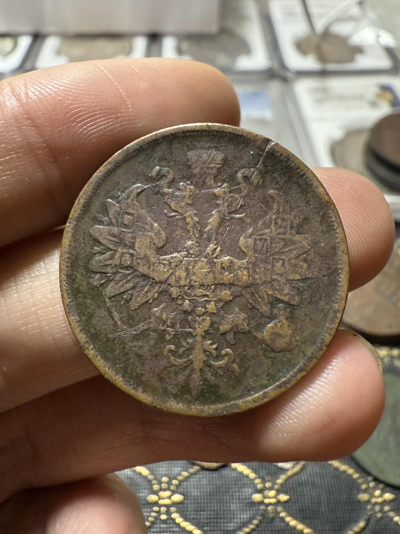 南宋泉阁俄币 外币 国币 专场第二十一期 【送拍无额外佣金】 沙俄 1866年 亚历山大二世2戈比铜币 EM厂 通货