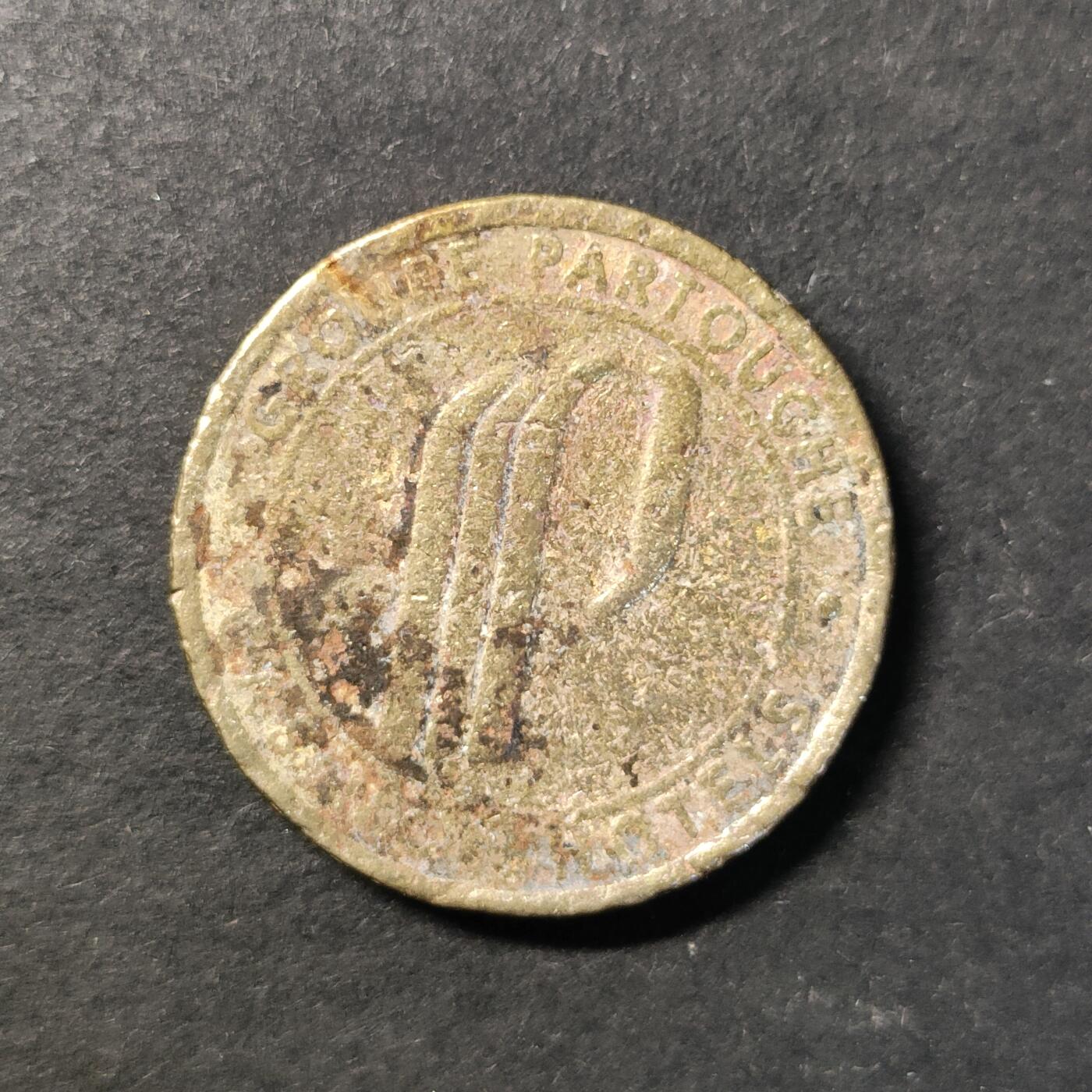 嘉禾收藏    【第435期】            无佣金、可寄存、满30元包邮 币一枚