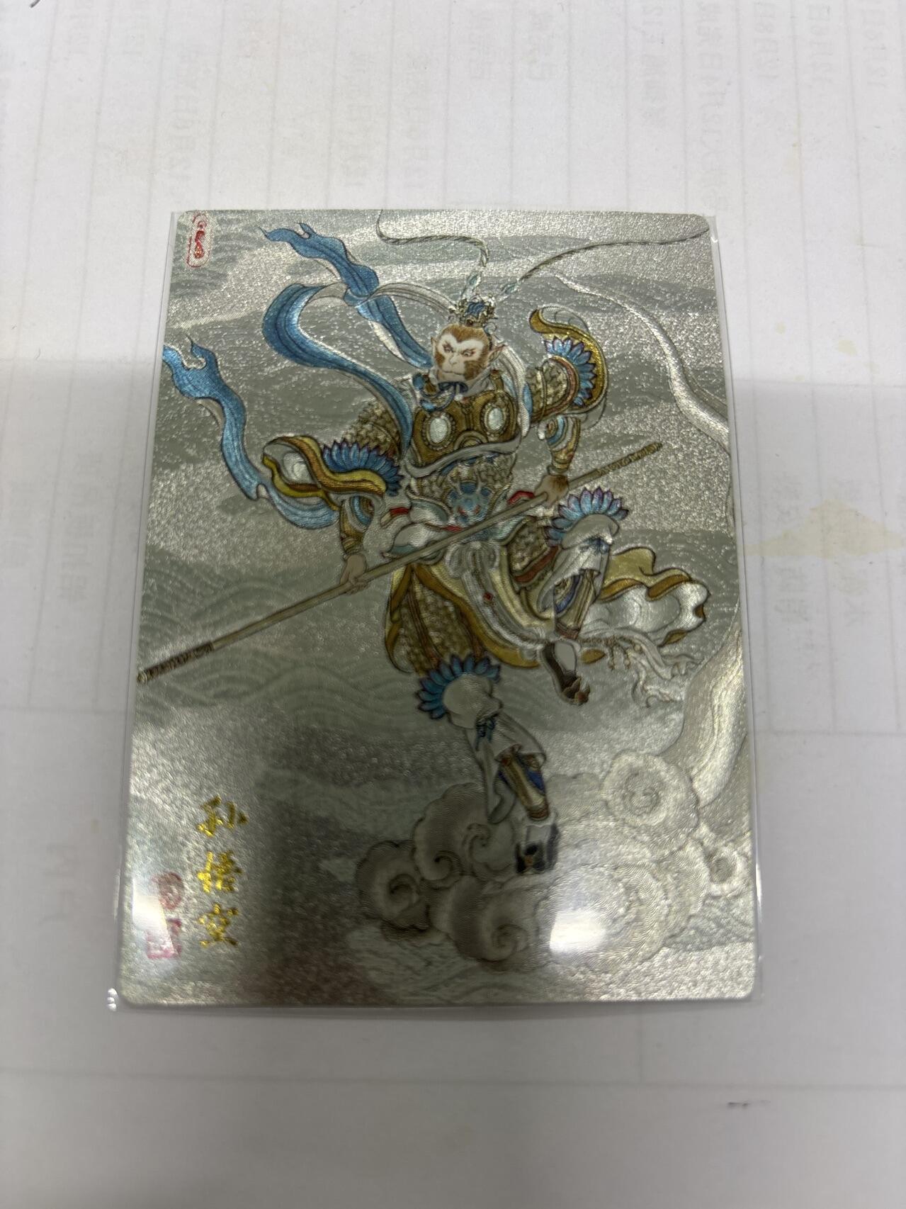 无关紧要 第4期 出坑转让 不寄存 默认微瑕 循环上架 介意勿拍 收货请尽快确认 谢谢