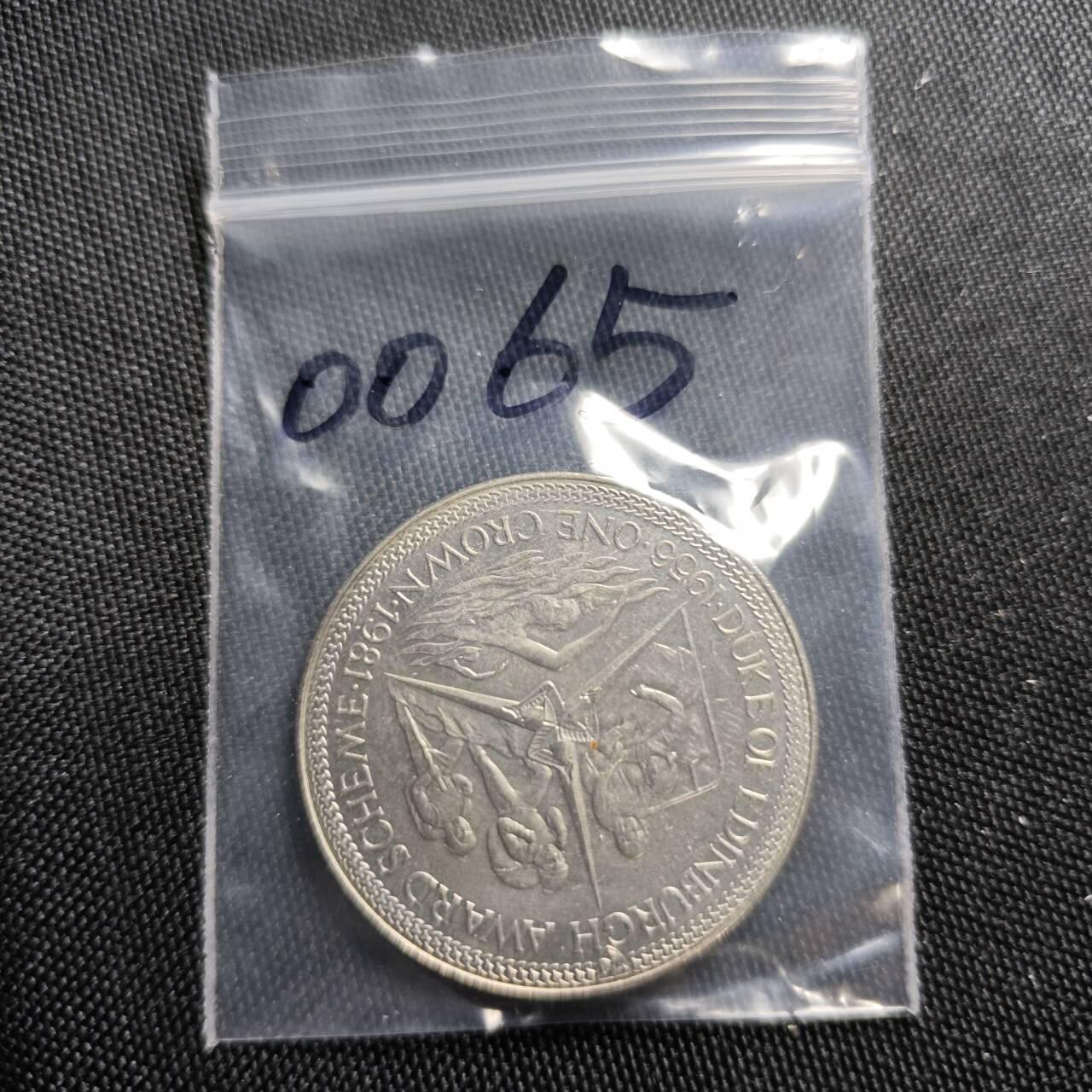 KK钱币收藏小铺  第400期  百期特拍（四拍之四）2月预留时间 周末发货  1981马恩岛1克朗纪念币 爱丁堡公爵授奖计划纪念 