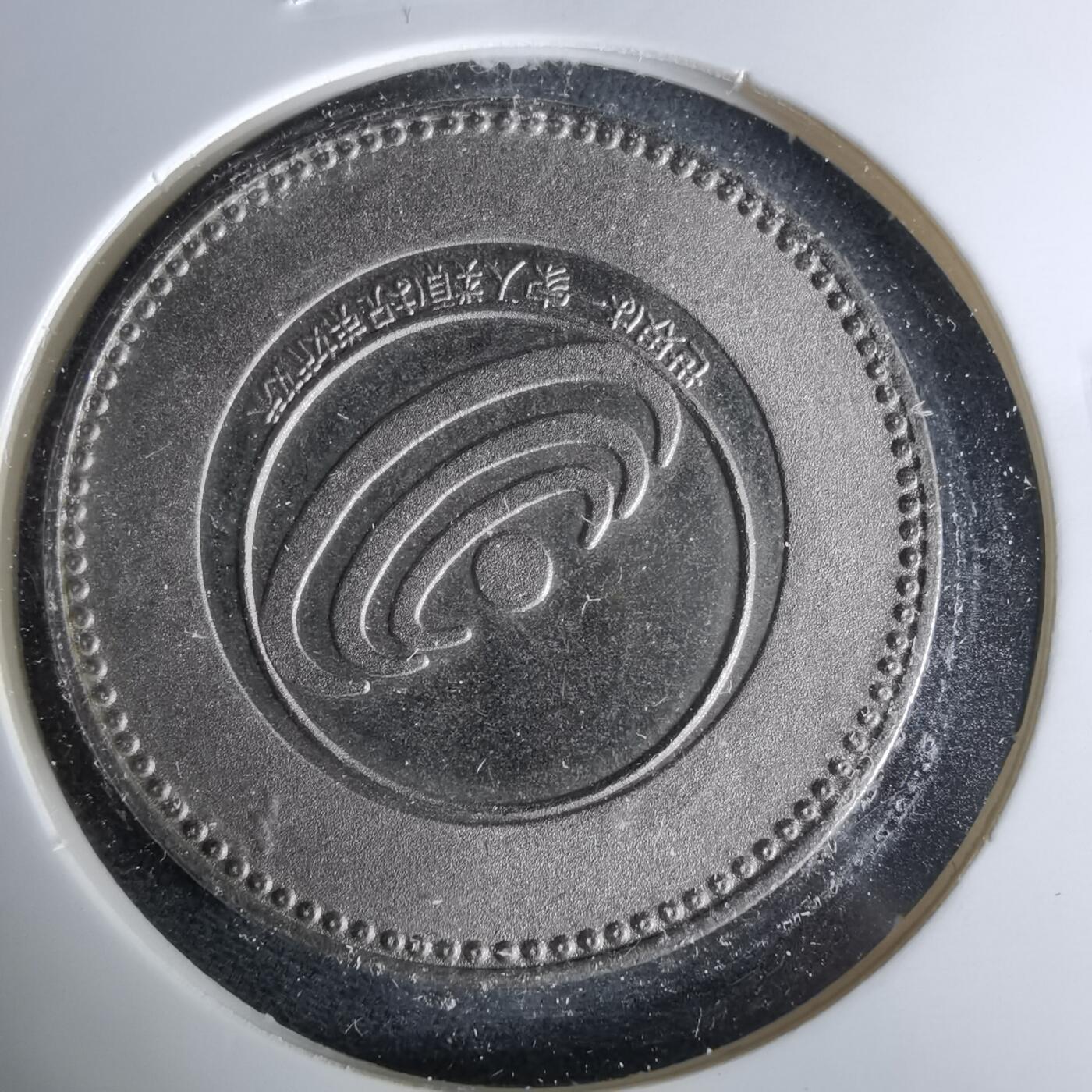 沼泽如烟--第958场