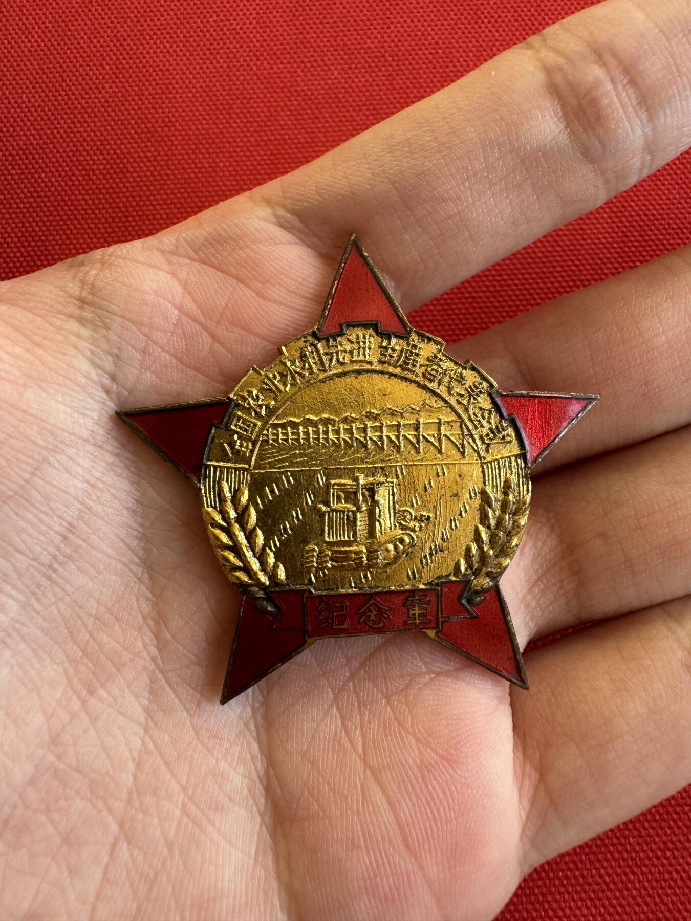 五哥徽章群   14号周三晚上八点4群联拍 铜章