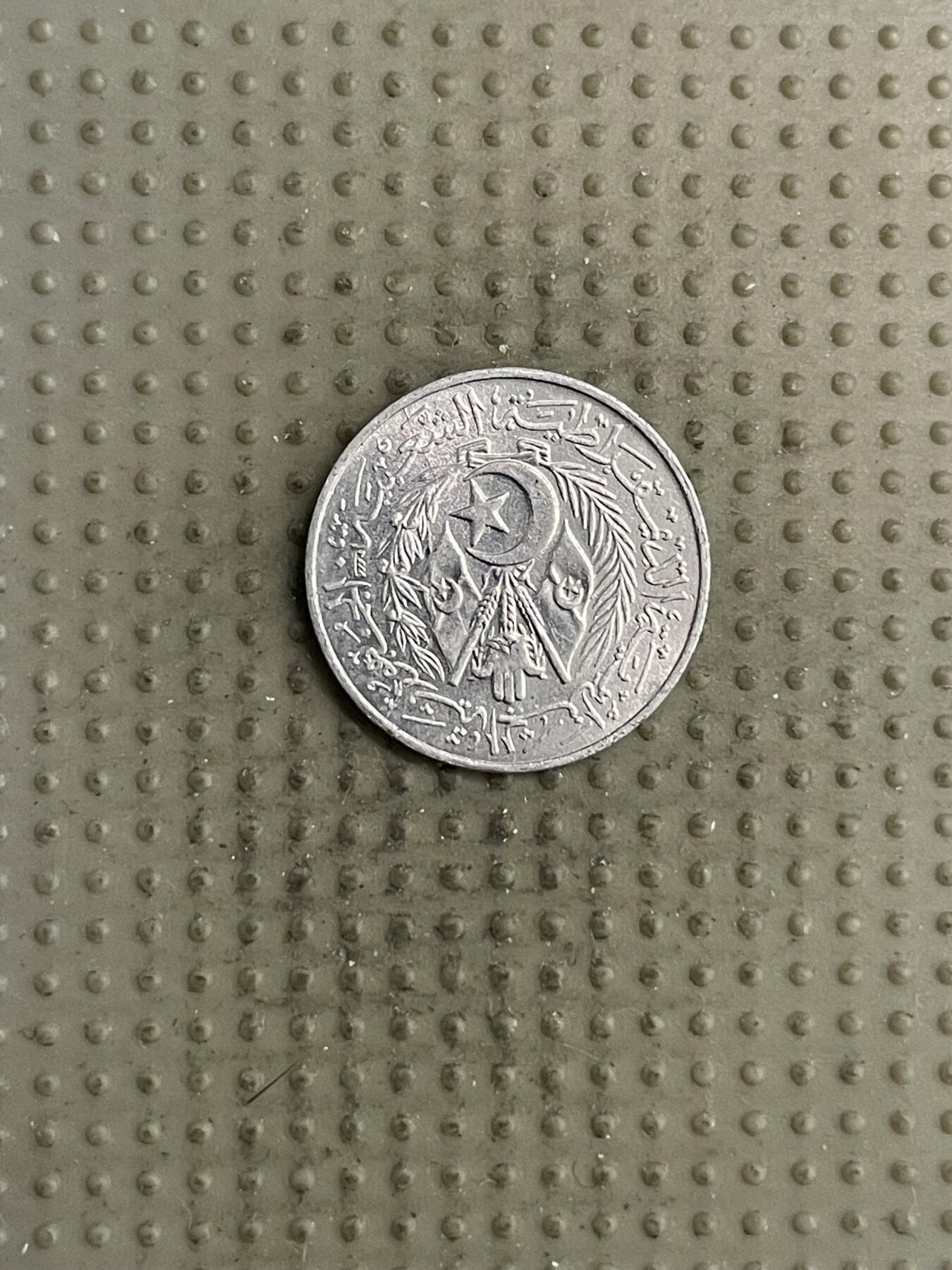 2026年第6场各国散币拍卖（总第156场）