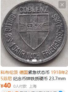 外国优质银币非洲美洲币，周六九点倒数截拍，满百包邮，持续收拍