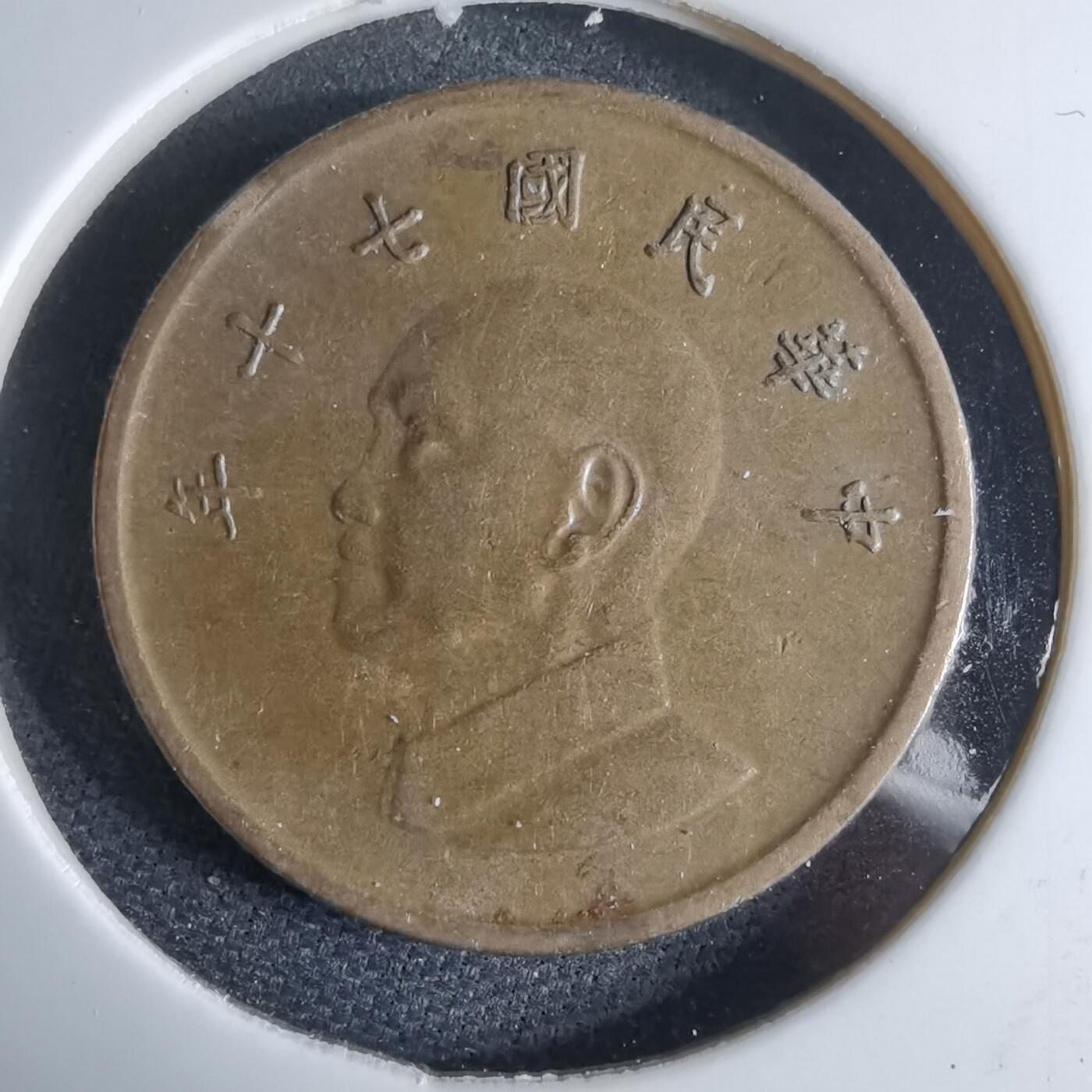 沼泽如烟--第959场 本期开始不支持出价小数点，感谢理解