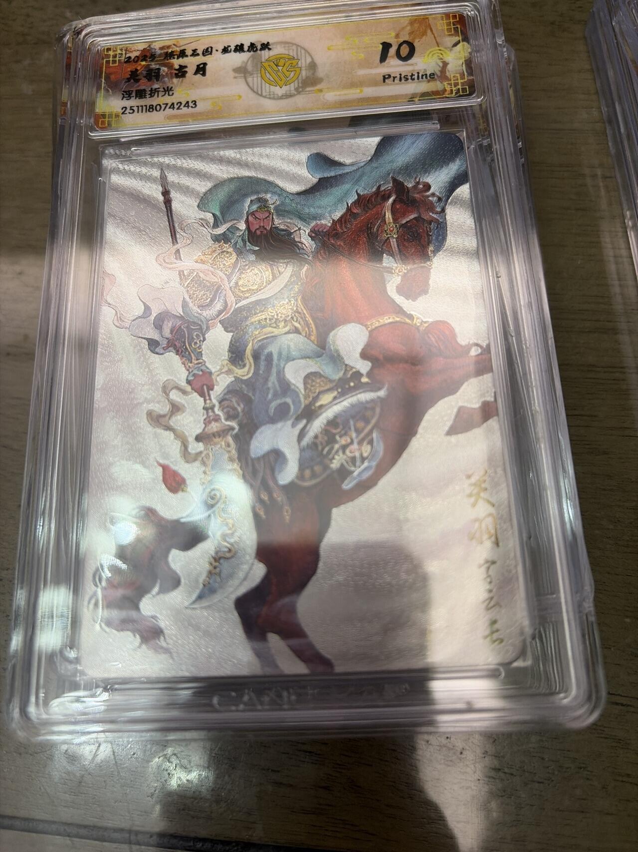 秋萤阁第41期 (1月11号周日晚上21点截拍，欢迎竞拍) 