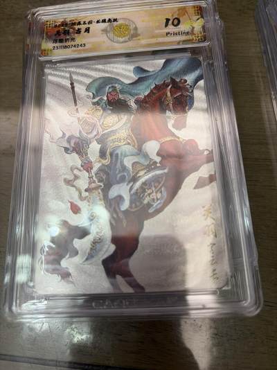 秋萤阁第41期 (1月11号周日晚上21点截拍，欢迎竞拍)  - CCG焱卡燎原三国第三弹龙骧虎跃 古月 关羽 浮雕折光 10P