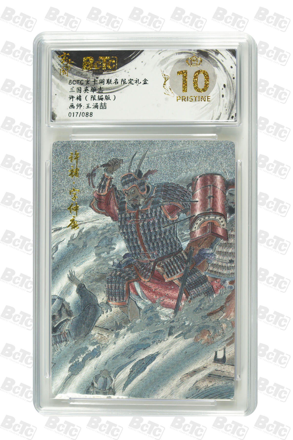 亡灵潮玩 马年第二场 2月3日 晚8点截拍